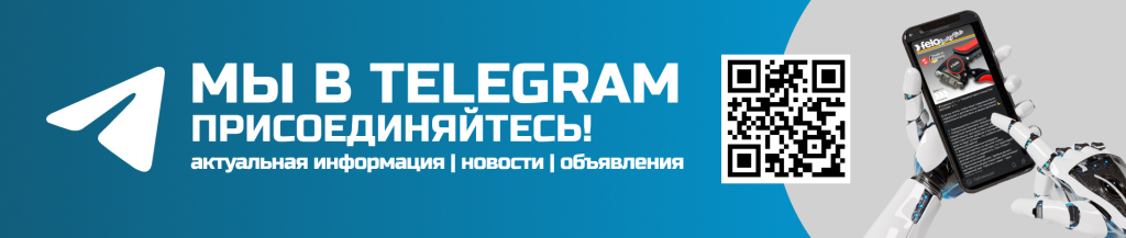 Мы в Telegram.jpg