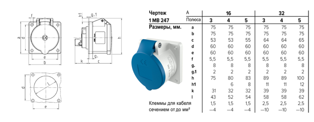 1366 чертеж 1366 чертеж