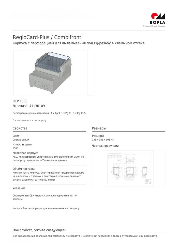 RCP_1300-1.jpg