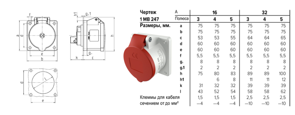 1367 чертеэ